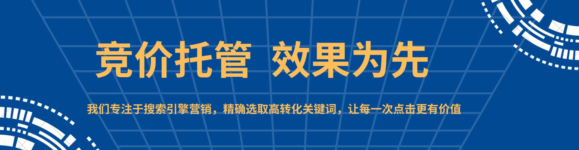 盖州推广开户