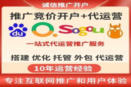 信息流广告在旅游行业的应用案例
