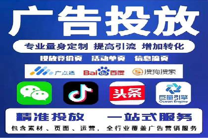 百度广告推广在旅游行业的成功案例